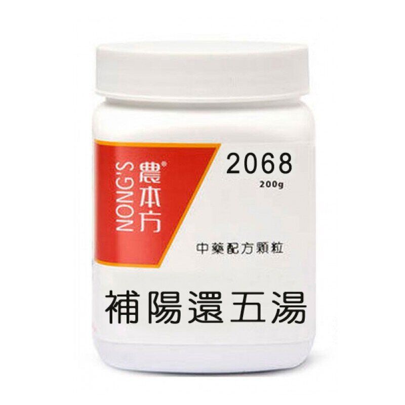 Bu Yang Huan Wu Tang 200g