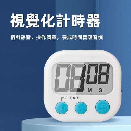 Magnetic Digital Timers Loud Alarm Kitchen Timers for Cooking Wholesale -  China Kitchen Timers, Gift