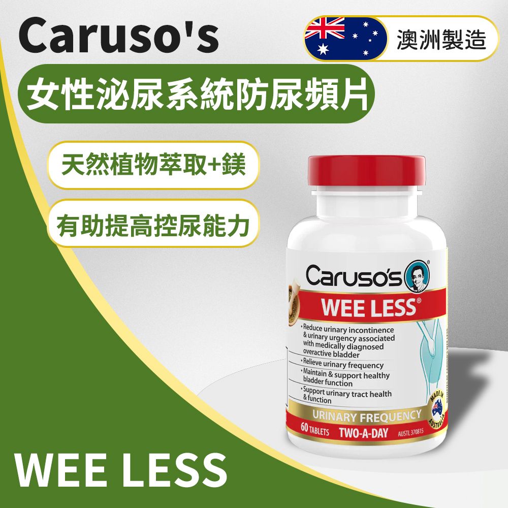 Caruso s Caruso s WEE LESS 60 Tablets HKTVmall The Largest