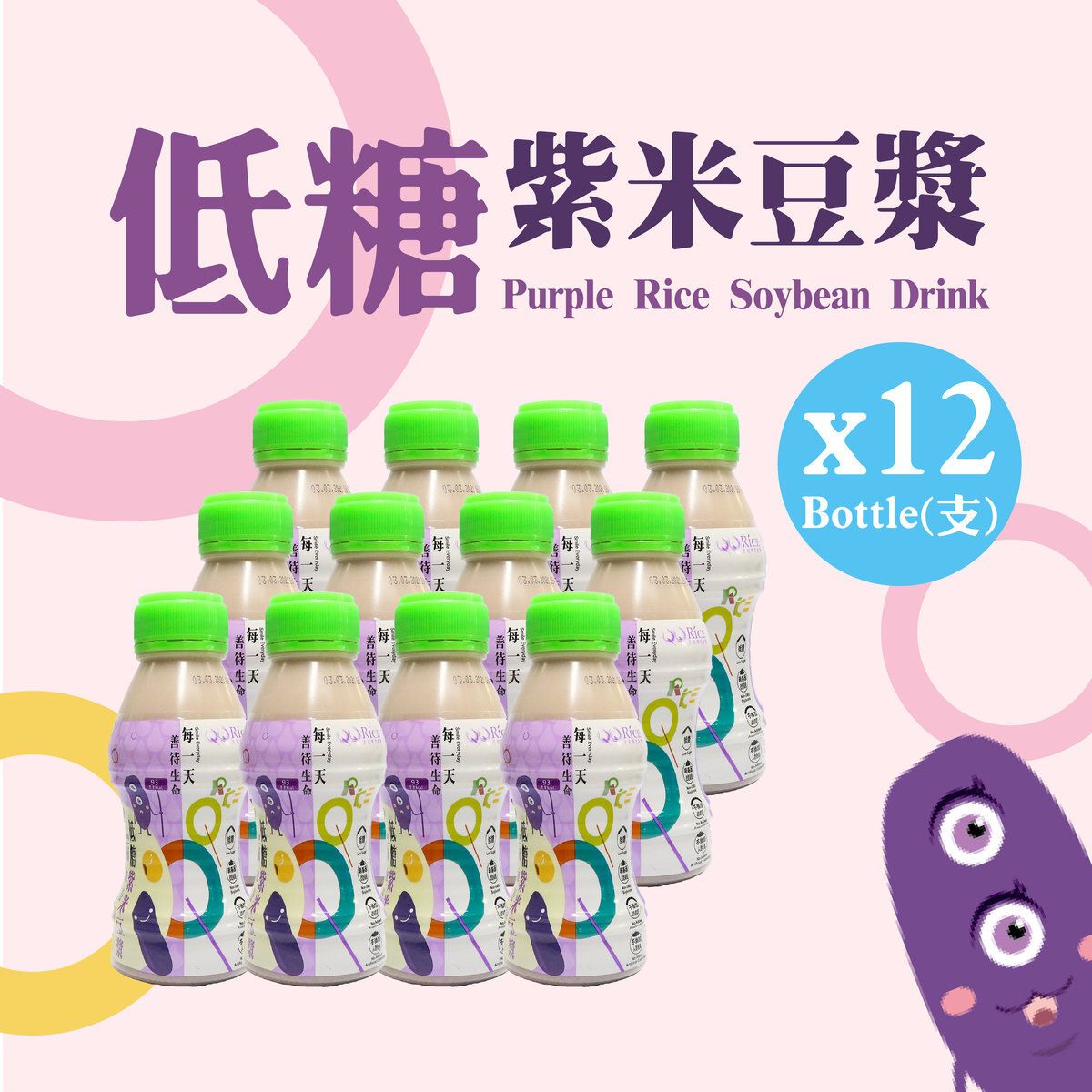 Low Sugar_Purple Rice Soybean Milk_Made In Taiwan_12 bottles_Full Case