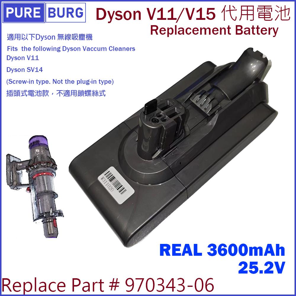 適用Dyson V11 SV14系列Detect Fluffy Absolute Animal無線吸塵機代用鋰電池3600mAh #970343-06 (插頭式電池，鎖螺絲式不適用)