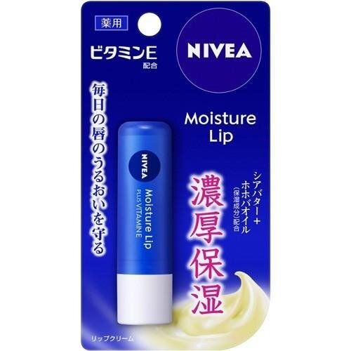 NIVEA Lip Care vitamin E 3.9g 739452 VIP Balm