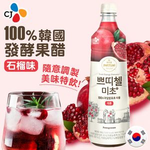 CJ 100%韓國發酵果醋(石榴味) 900ml *包裝隨機發貨*