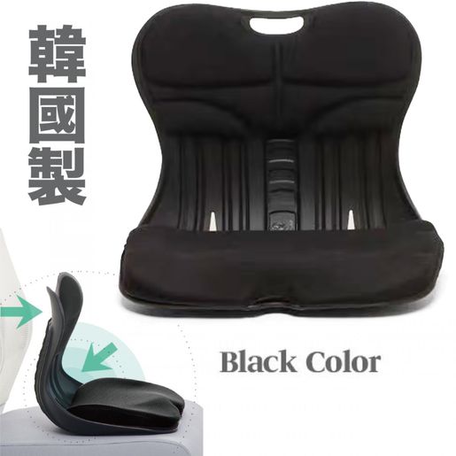 Curble - Posture Corrector Seat Wider Black