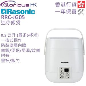 RASONIC | RRC-JG05 0.5L Mini Rice Cooker | HKTVmall The Largest HK ...