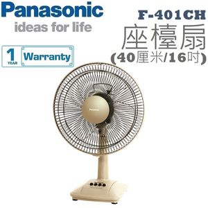 Panasonic F 401ch Desk Fan 40cm 16 Blue Color Blue Hktvmall The Largest Hk Shopping Platform