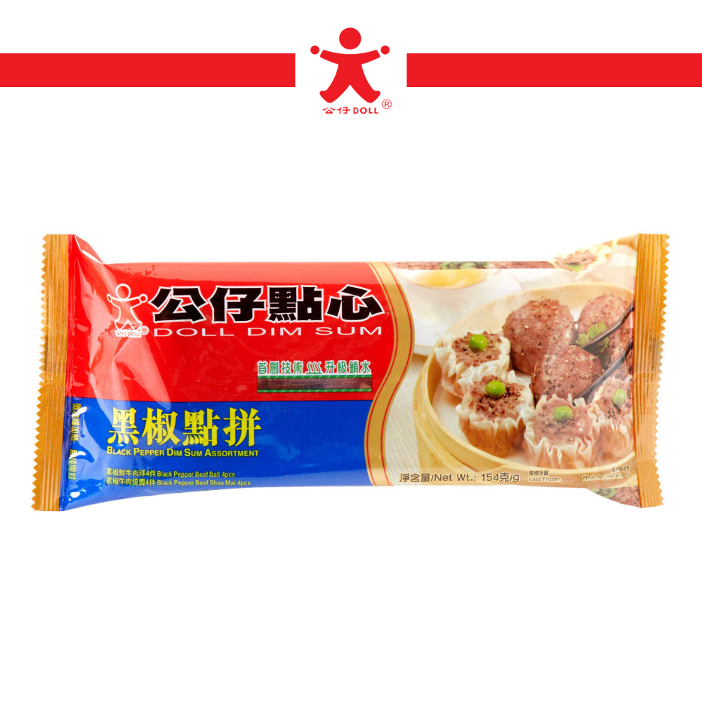 黑椒點心拼盤 (急凍-18°C)