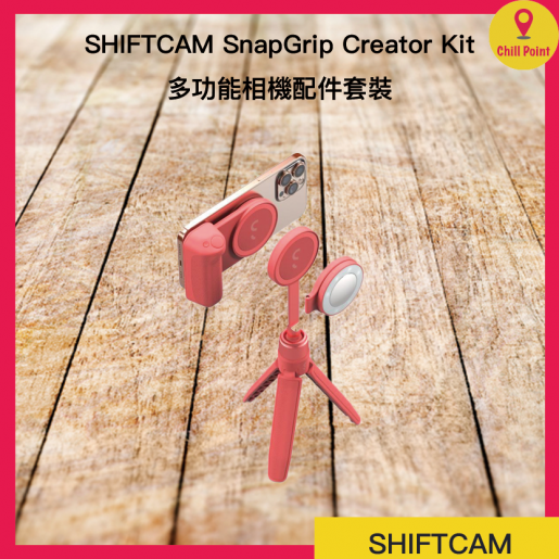 ShiftCam SnapGrip - Pink