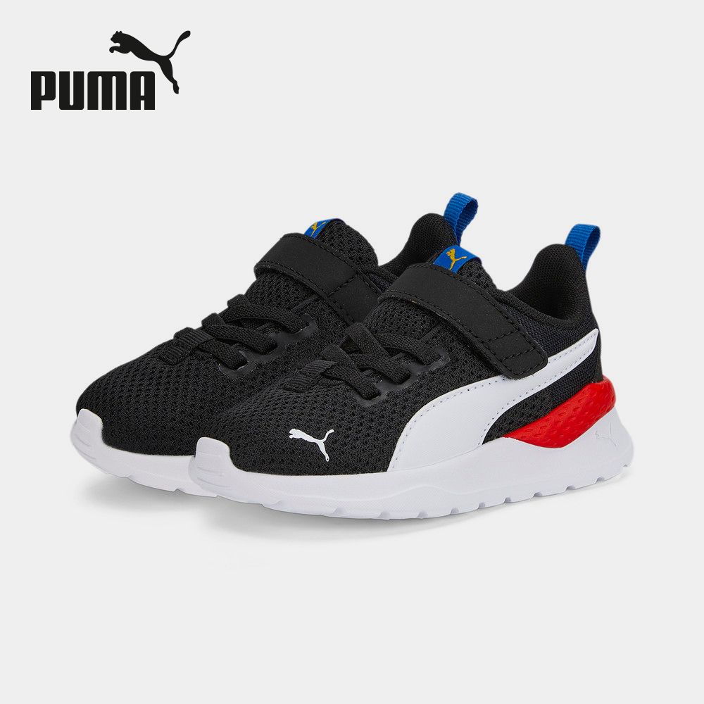Anzarun Lite Toddlers' Sneakers