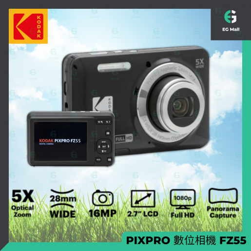 Kodak Pixpro FZ55 Friendly Zoom Digitalkamera 16 Megapixel Zoom