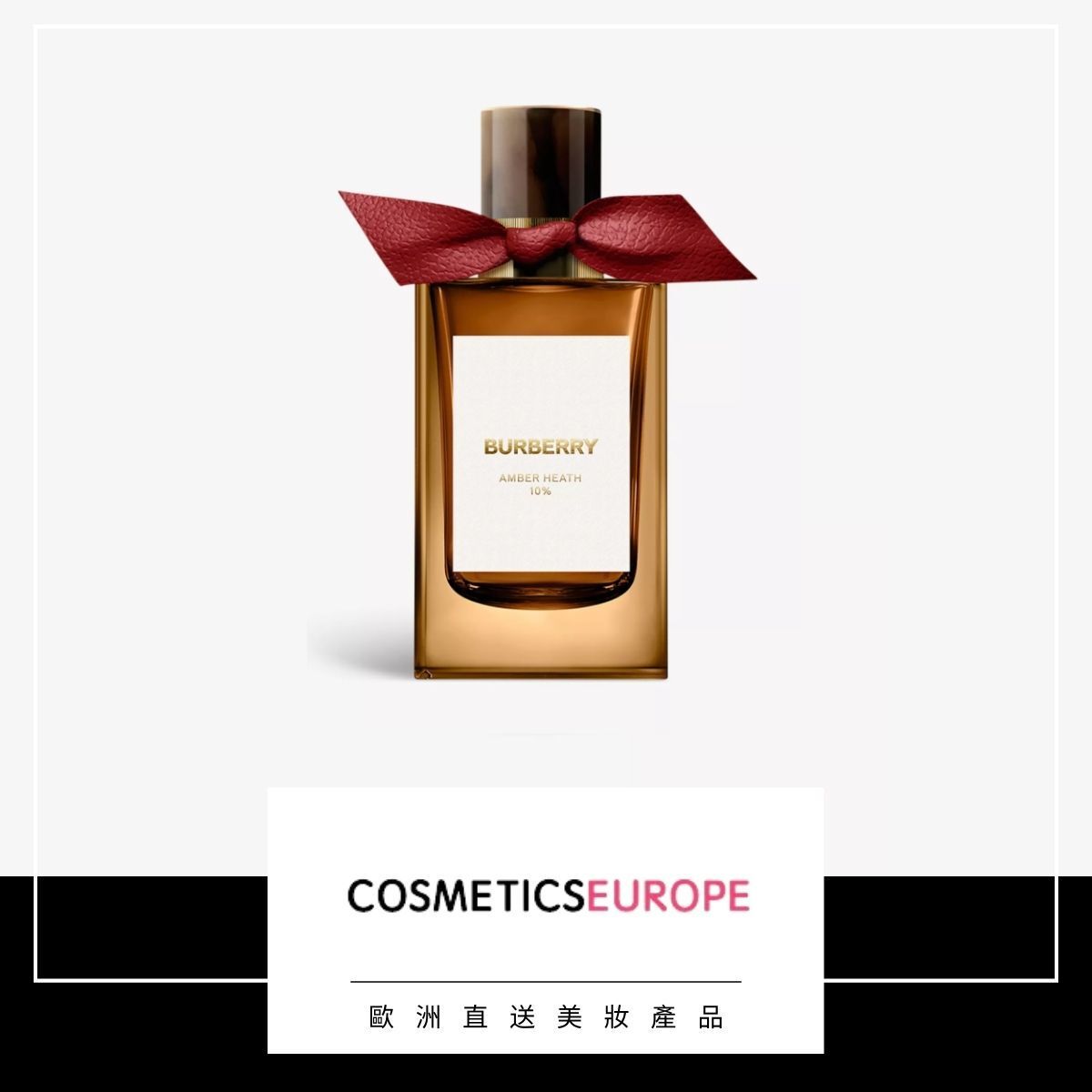 BURBERRY | Signatures Amber Heath 香水100 毫升(平行進口