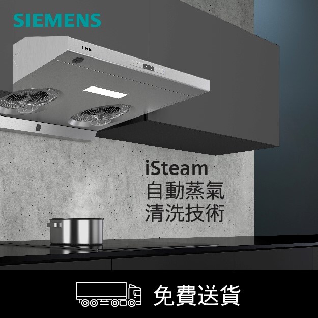 **OFFER: Free-of-charge Old Appliance Removal** iSteam Auto Clean Cooker Hood LU83S750HK 