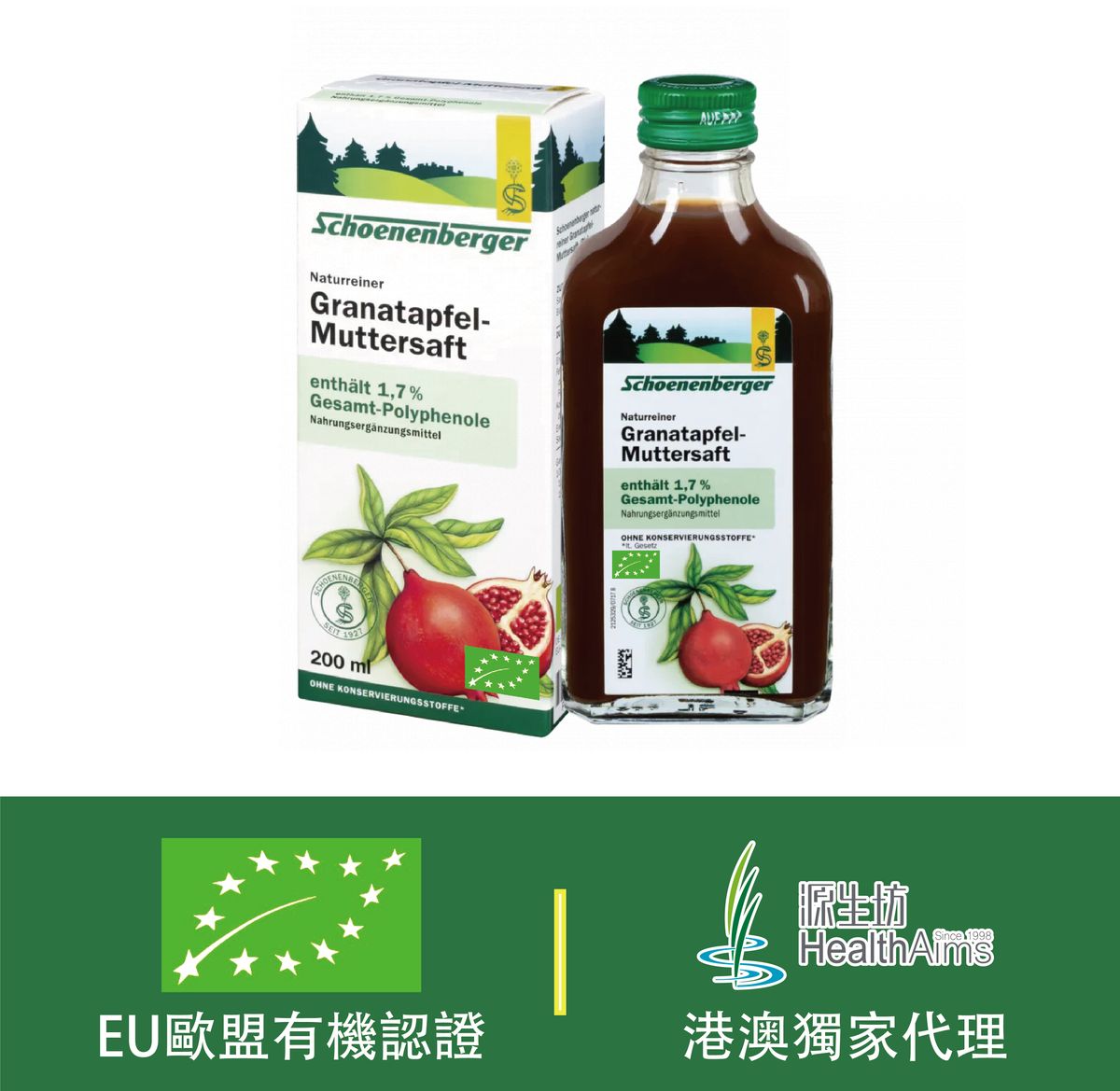 Organic Pomegranates Pure Pressed Juice 200ml