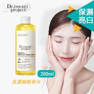 雙效瑩透Vita C爽膚水 200ml | 美白保濕 高效補水 精華水 保濕化妝水 保濕爽膚水 