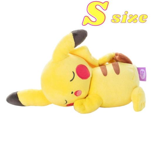 Sleepy best sale pikachu plush