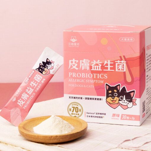 皮膚益生菌 (原味 2g x 30包)｜皮膚護理｜貓狗保健品 (547332)