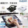 Tablet stand for drawing and typing (7 angles) BLACK