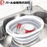 Foldable Washing Basin (8L) / Dual-Purpose Foldable Basin and Cutting Board / Kitchen Washing Basin