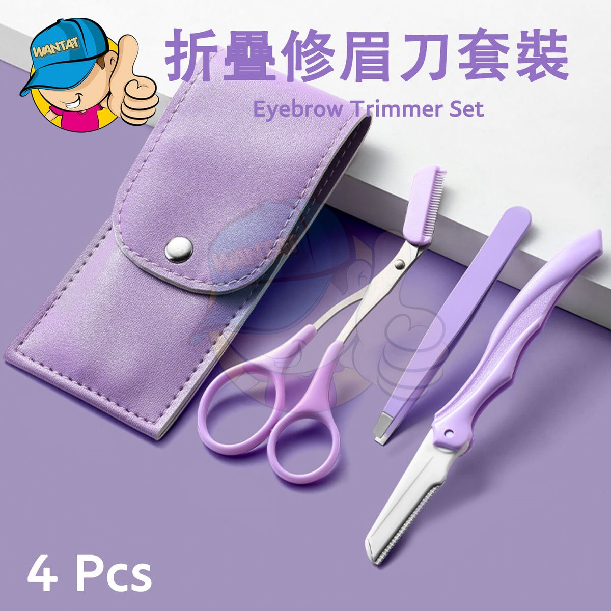 3-in-1 Eyebrow Scissors Kit,Scissors Set for Women's Eyebrow Combing - Purple