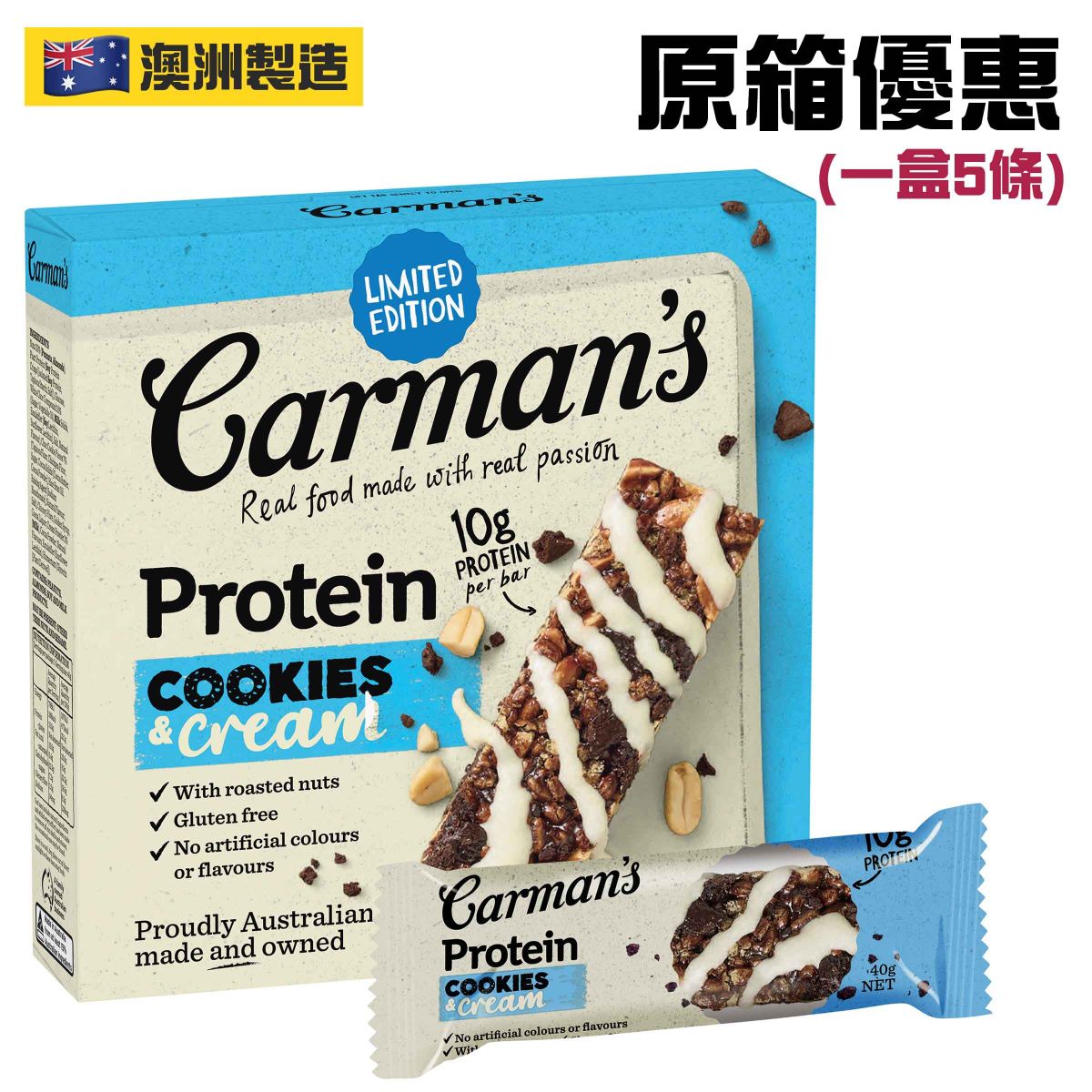 [Original Box Offer] Cookies & Cream Protein Bar 40g (1 Box-5 pcs inside)