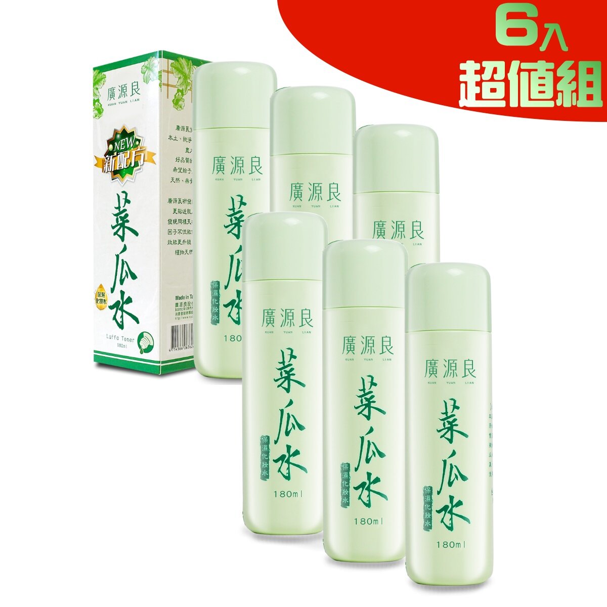 菜瓜水 180ml x 6 ~ 超值6入組