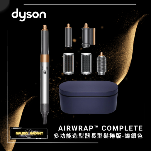 Dyson Airwrap™ multi-styler Complete Long