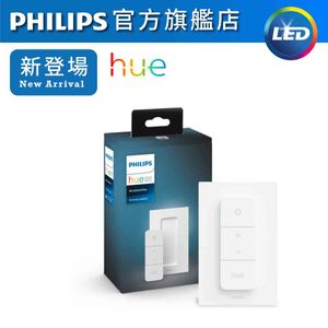遙控光暗調節器 (白色) (第2代)