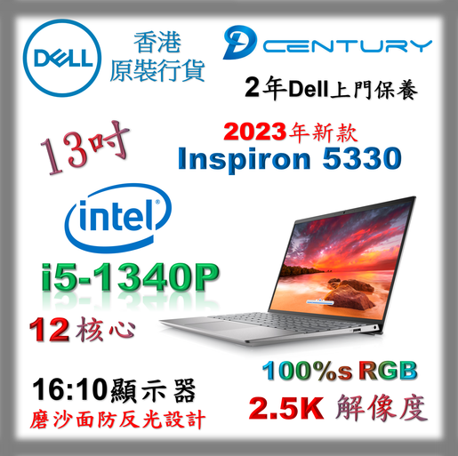 largest dell laptop