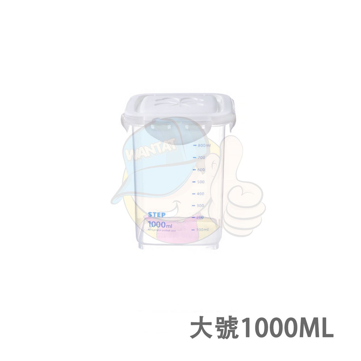 Food Preservation Sealed Box with Scale, Dense Box, Moisture-proof, Whole Grain Sealed Can - 1000ml