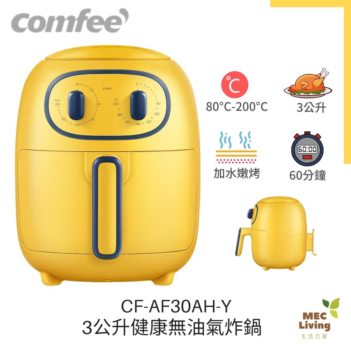 COMFEE´ 食洗機 大容量-