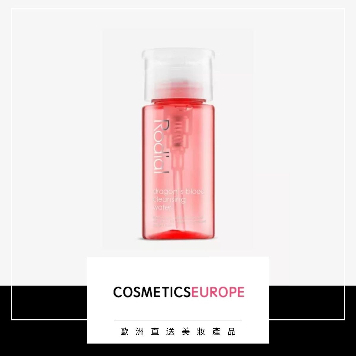 Dragon’s Blood travel cleansing water 100ml (Parallel Import)