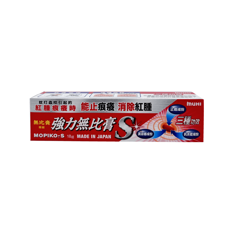 無比膏 強力無比膏 18G（4987426130619）