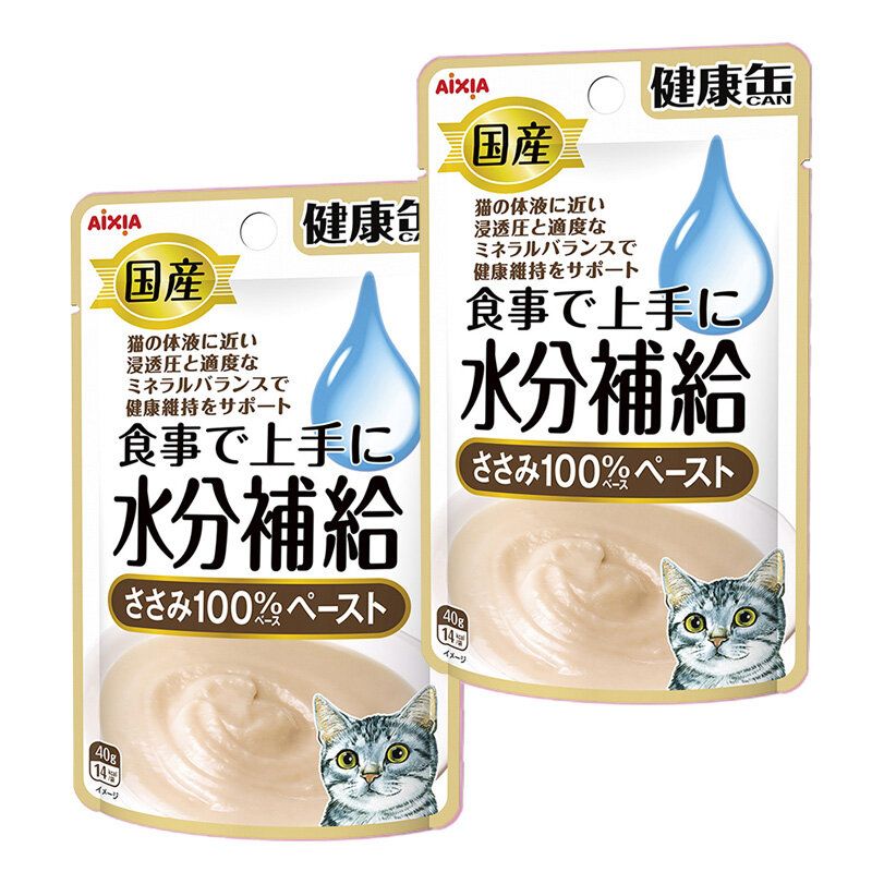 水份補給【2包】- 雞肉醬 40g KZJ-8(啡)【平行進口】