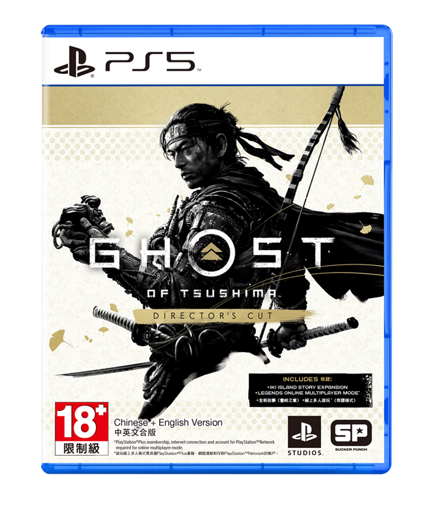 PS5 Ghost of Tsushima Director's Cut | 對馬戰鬼 導演剪輯版 (中文/ 日文/ 英文版)
