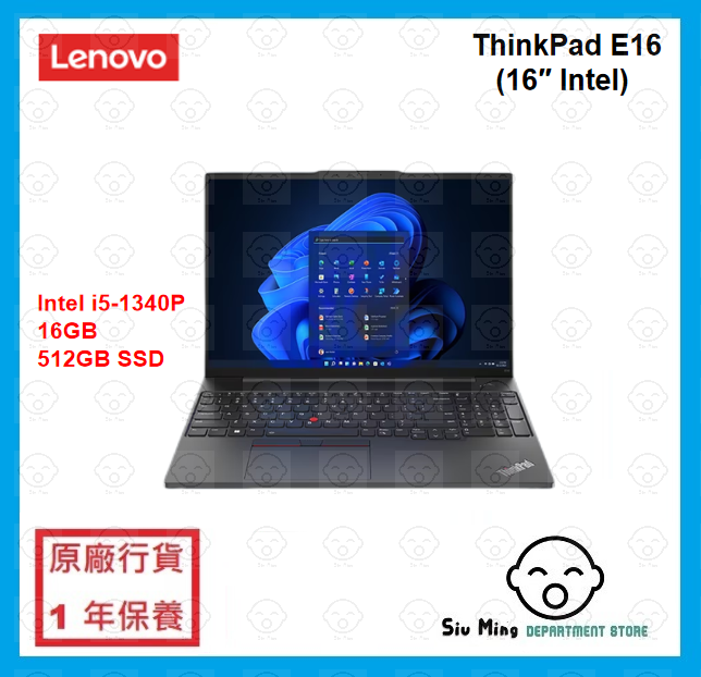 ThinkPad E16 (16″ Intel)