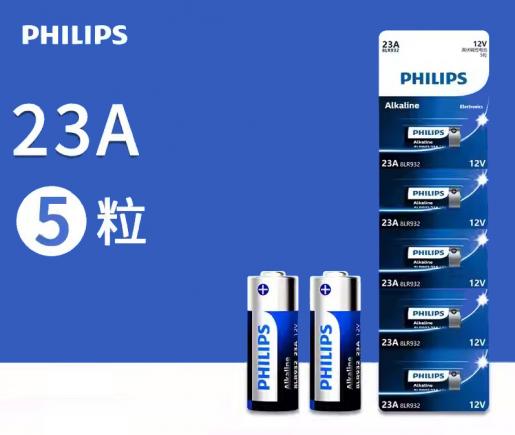 PHILIPS  3A / L1028F (12V) High Voltage Alkaline Button Cell