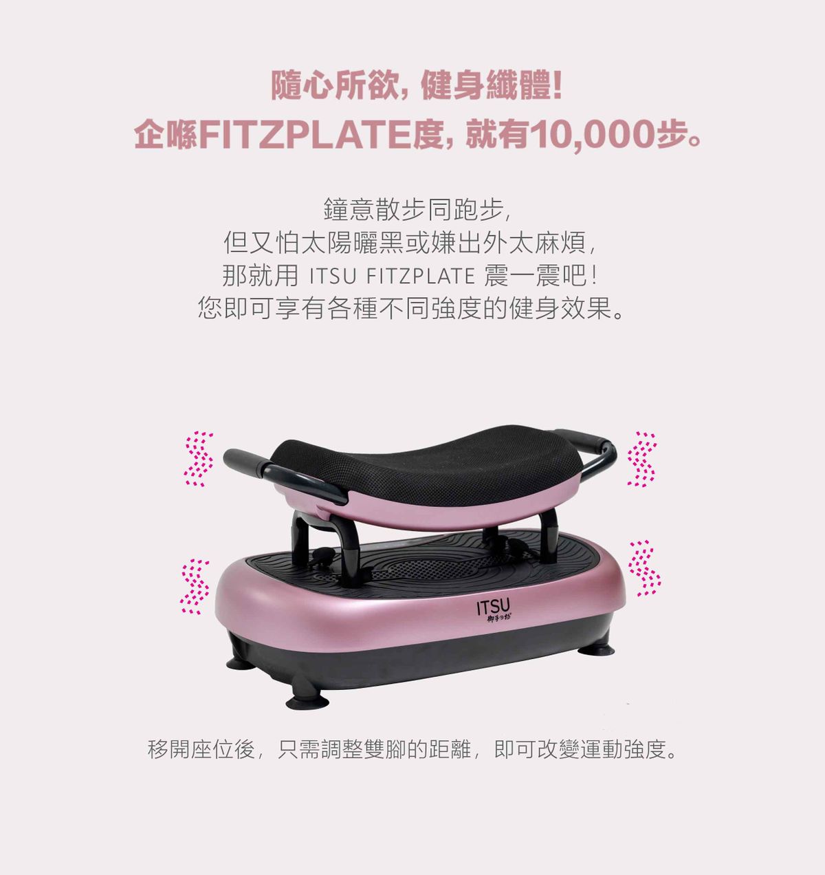 Itsu 御手の物 Itsu Fitzplate 震動搖擺機is 0603 強化核心肌肉位置並且有效燃燒脂肪適合一家大小使用送lk87 指夾式血氧儀 藍白色 Hktvmall Itsu 御手の物 Itsu Fitzplate 震動搖擺機is 0603 強化核心肌肉位置並且有效燃燒脂肪適合一家大小使用送lk87 指夾式血氧儀 藍白色 Hktvmall