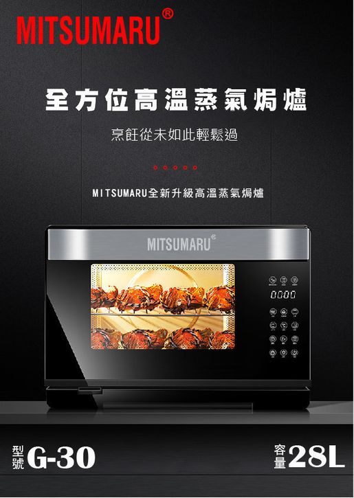 steam oven 3d