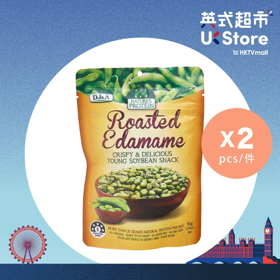 [Direct From Australia]Nature's Protein Roasted Edamame x 2