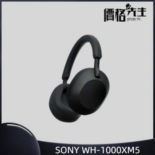 Sony WH-1000XM5 無線降噪耳機【香港行貨】