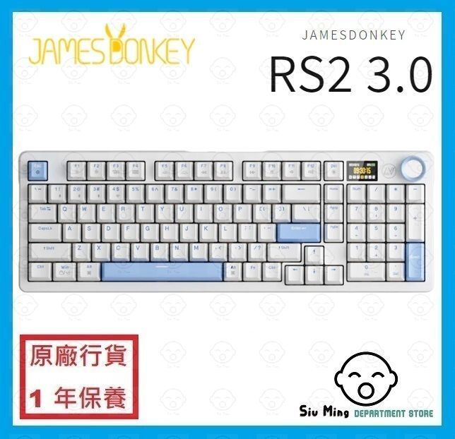 賤驢| RS2 3.0 RGB 無線天藍色機械鍵盤(熱插拔白翼軸) | HKTVmall 香港