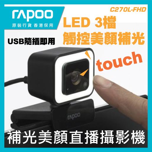 mini webcam usb