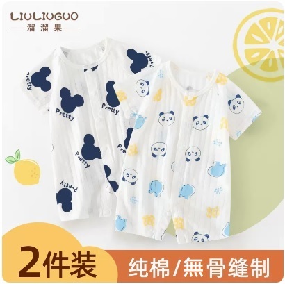 【2-Pack】Baby Breathable Pure Cotton Jumpsuit (Short Sleeves with Snap Buttons) (66CM) - Cartoon Mouse + Panda