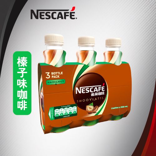 絲滑牛奶榛子味咖啡膠樽裝  268毫升 x 3 (新舊包裝隨機發送)