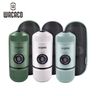 Nanopresso 第二代便攜式濃縮咖啡機 [Elements系列]