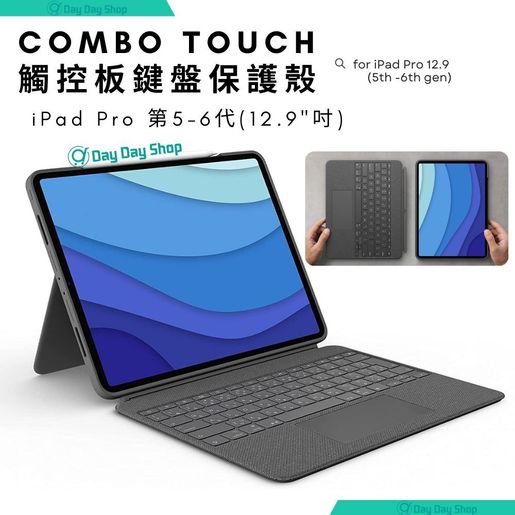 Logitech Combo Touch Keyboard for iPad Pro 12.9-inch (5th Gen