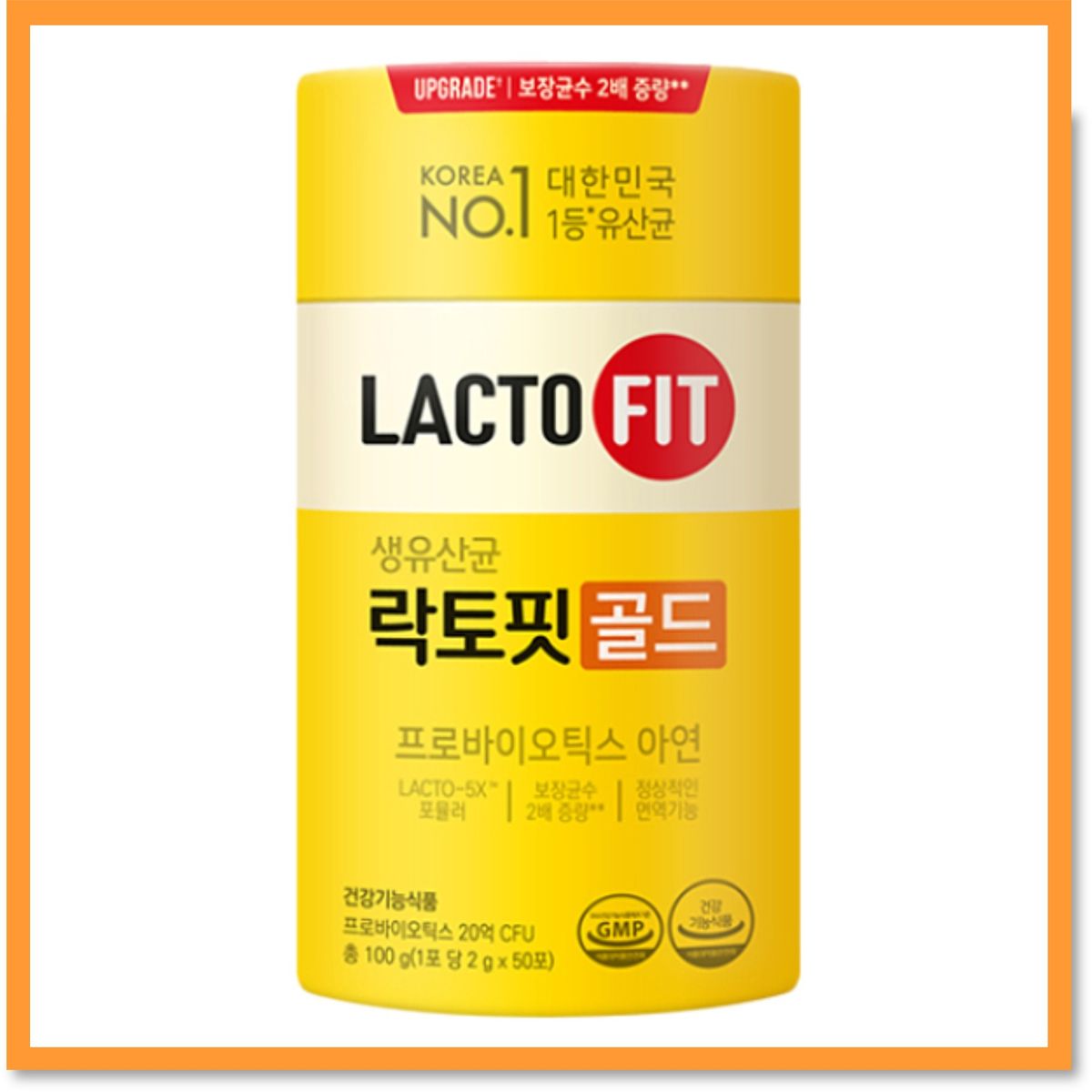 升級版-金-5X-鍾根堂 腸胃健康 乳酸菌益生菌(8805915679219)(50包)【平行進口】EXP:2027