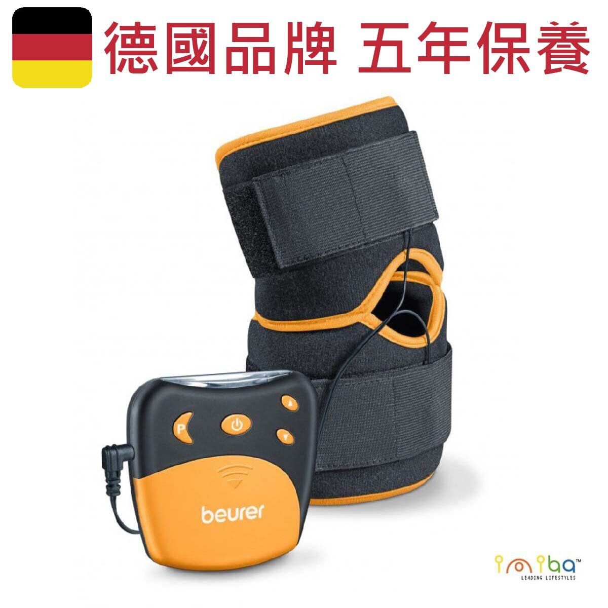 Beurer 2-in-1 knee and elbow tens - EM 29