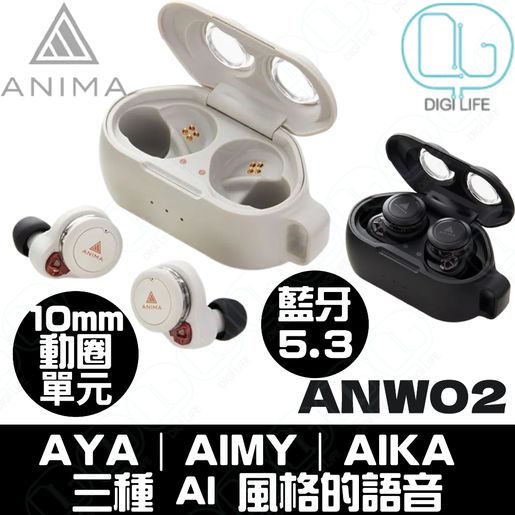 ANIMA | ANW02 True Wireless Bluetooth Earbuds With Changeable