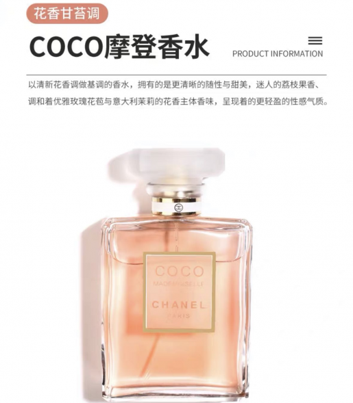 chanel coco perfume for women sample